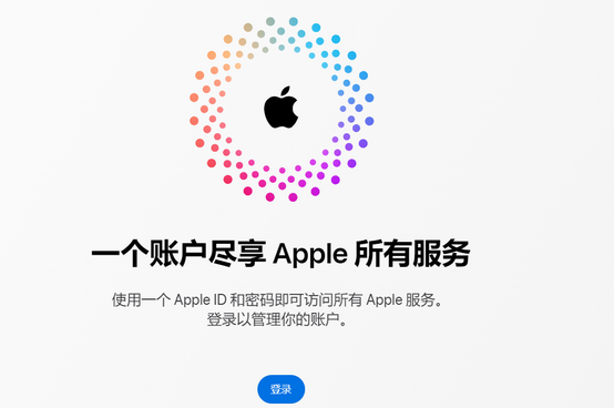 朝阳iPhone维修中心分享iPhone下载应用时重复提示输入账户密码怎么办 