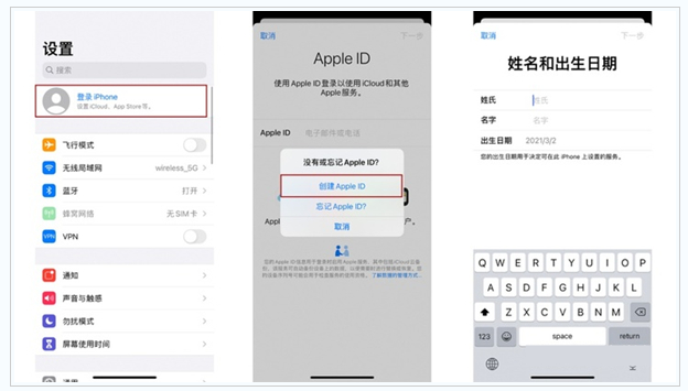 朝阳苹果维修网点分享:Apple ID有什么用?新手如何注册iPhone14 ID? 