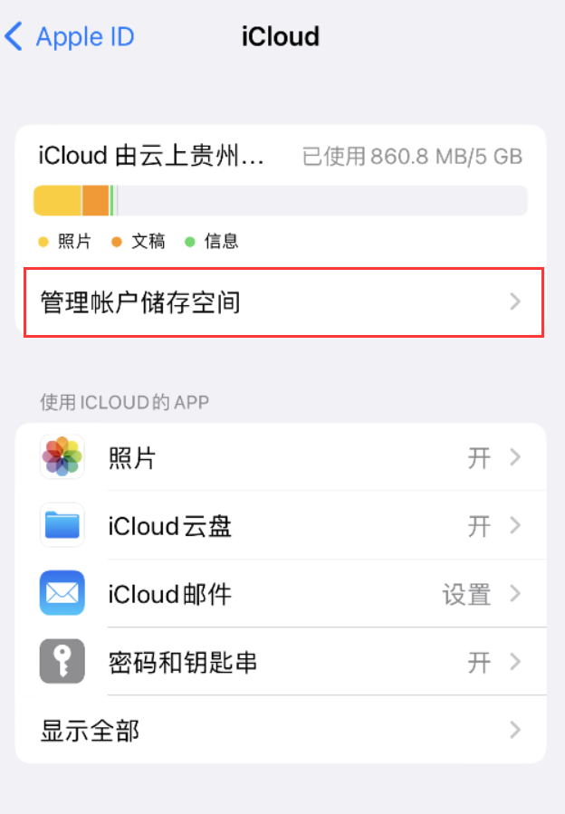 朝阳苹果手机维修分享iPhone 用户福利 