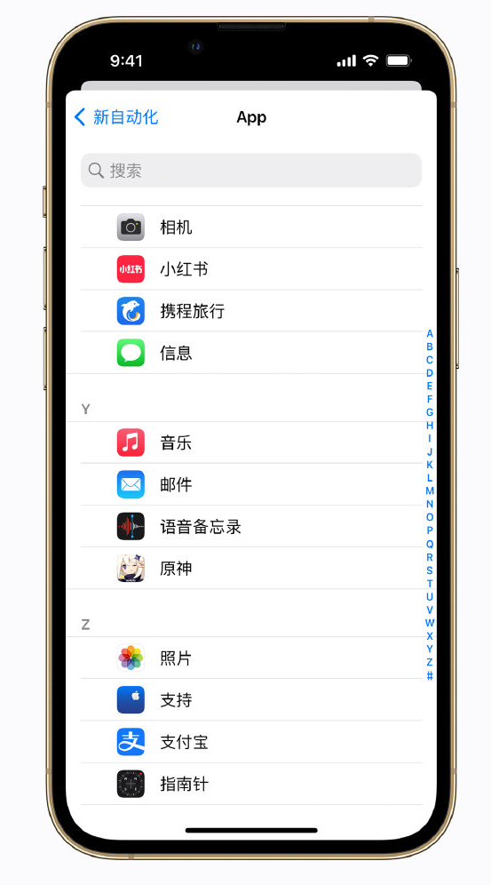 朝阳苹果手机维修分享iPhone 实用小技巧 