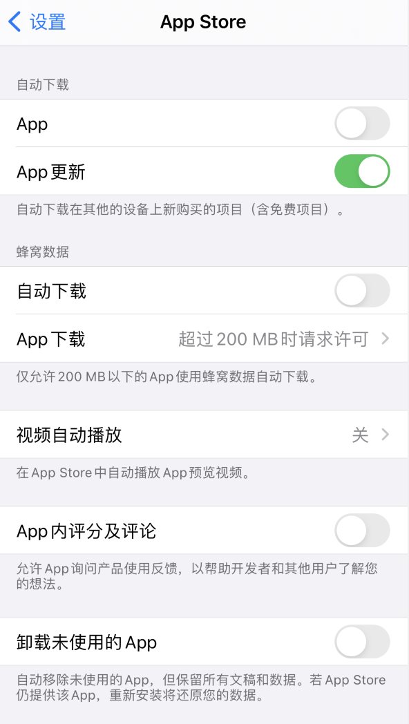 朝阳苹果手机维修分享iPhone 12 已安装的 App 为什么会又显示正在安装 