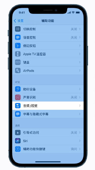 朝阳苹果手机维修分享iPhone 12 小技巧 