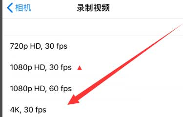 朝阳苹果手机维修分享iPhone12拍视频闪屏怎么办 