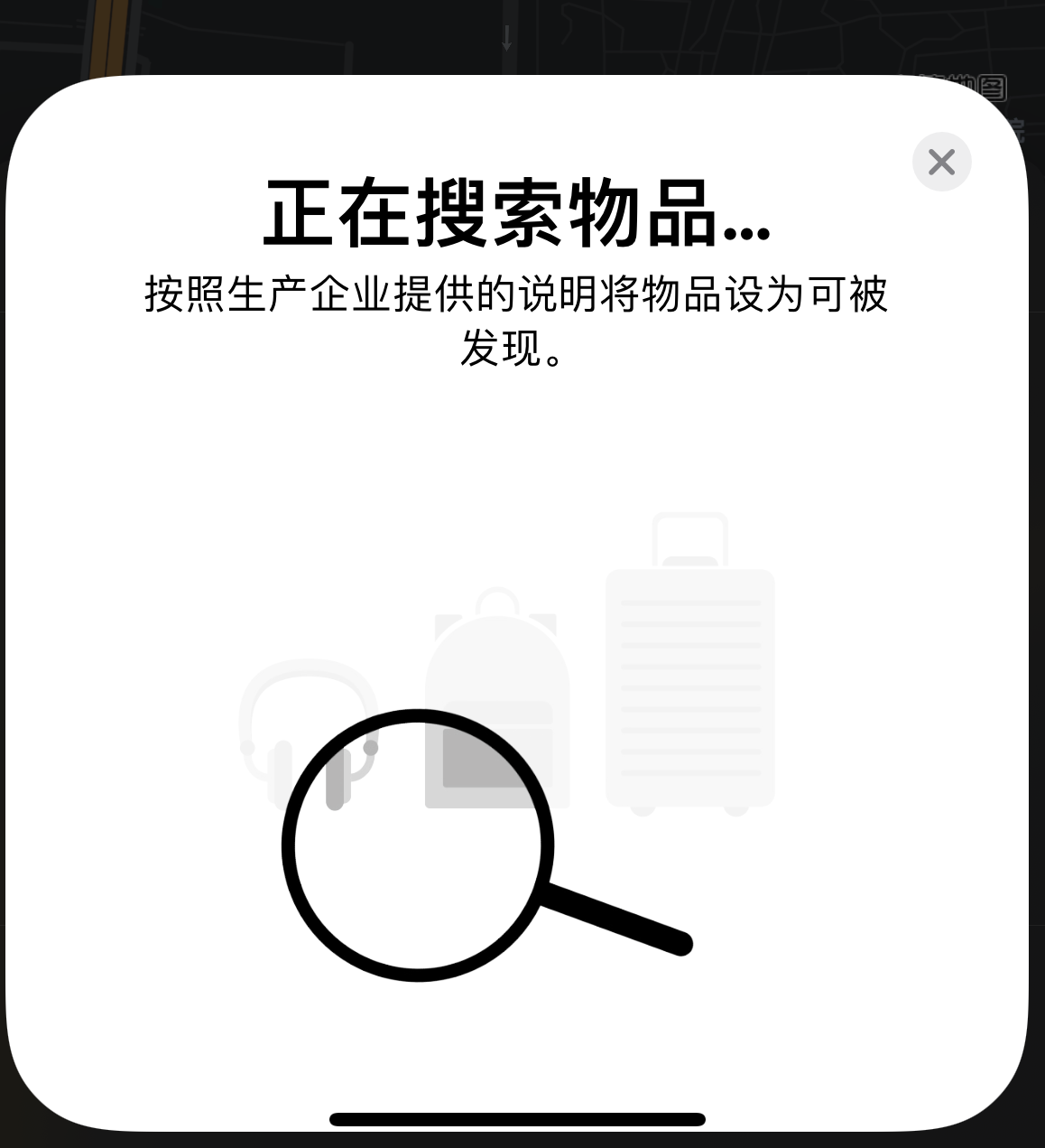 朝阳苹果手机维修分享iOS 14.3 隐藏项目 