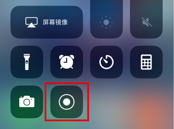 朝阳苹果手机维修分享iPhone12录屏方法教程 