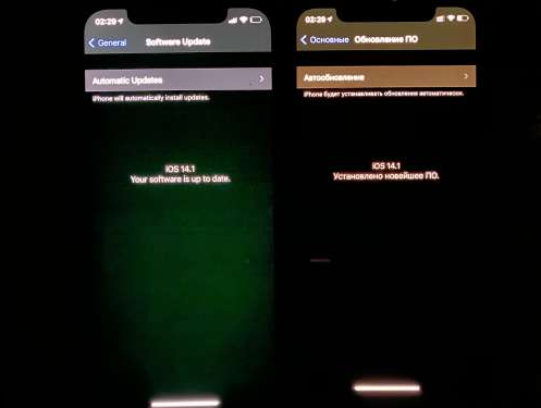 朝阳苹果手机维修分享iPhone12问题汇总 