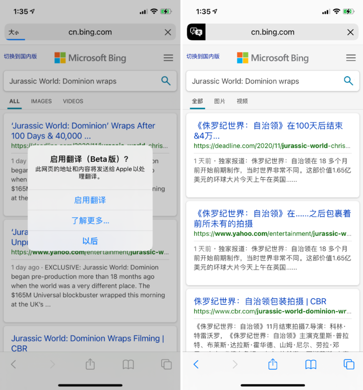 朝阳苹果手机维修分享iOS 14.2 教程 