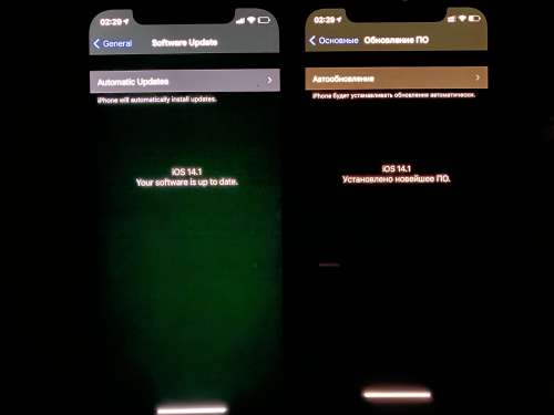 朝阳苹果手机维修分享iPhone 12 显示黑色画面时发绿光怎么办 