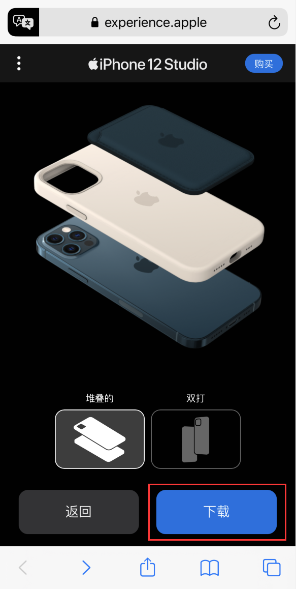 朝阳苹果手机维修分享选购 iPhone 12 必备 