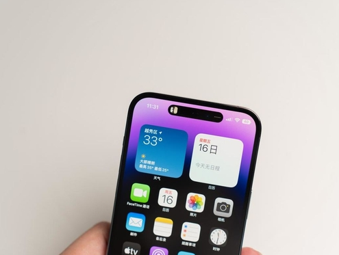朝阳苹果维修点分享iPhone 14 Pro手机黑屏多类诱因 